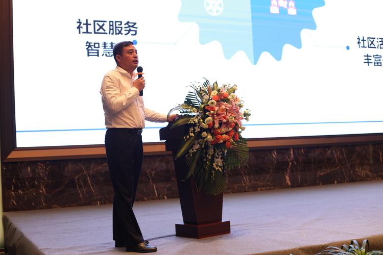 智联美好与价值重构 2019中国物业管理年度论坛在渝举行深度探讨